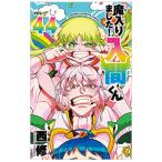 . ввод сделал! входить промежуток kun 44| запад .