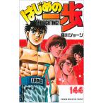  Hajime no Ippo 144| лес река George 
