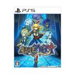 PS5／魔法司書アリアナ 〜七英傑の書〜