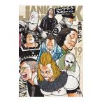  Junk * разряд * Family 19| высота .hirosi