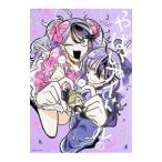 やばいアイドルのマネージャーになっちゃった話 3／かいばしら