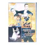 DVD�^���҂̃e�N�j�b�N �^���S