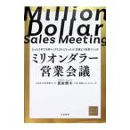  million dala- предприятие собрание всего лишь 3 год . мир верх 0.2% стал изначальный [..bili предприятие man ]. |. рисовое поле ..