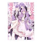  плохой позиций ... . love route . ввод сделал!? 6|.....