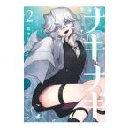 nakinagi2| подлинный дерево ..
