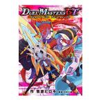  Duel * тормозные колодки zGT Gear of the Twin heart|..hiroki