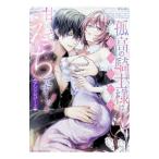 孤高の騎士様は私の前だけ甘くてえっちです・・・っ！アンソロジー 2／アンソロジー