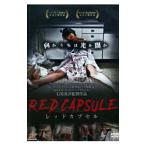 DVD|RED CAPSULE красный Capsule 