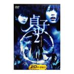 DVD|..3D2 2D VERSION 