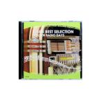  сборник | ностальгия. S запись хит Hour Diana (S-BAN?BEST SELECTION GOLDEN RADIO DAYS)