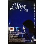 DVD|L*Ilya