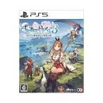 PS5／ライザのアトリエ3〜終わりの錬金術士と秘密の鍵〜DX