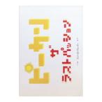DVD／ピーカン ザ ラスト パッション スノーボードムービー