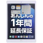 iPad 第7世代 32GB Wi-Fi 10.2インチ 2019年モデル Apple タブレット 中古 本体 延長保証+1年