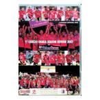 DVD|CEREZO OSAKA SEASON REVIEW 2017 × Golazo Cerezo