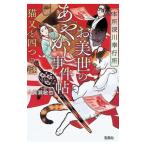 книга@ место глубокий река . line место . прекрасный .. ..... раз . кошка кроме того, . 4 .. загадка |. подлинный ...