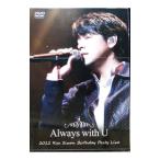DVD|Ryu Siwon Birthday Party? LIVE DVD <Always With U> 2012