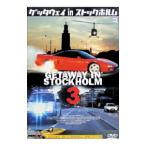 DVD|Getaway in Stockholm 3