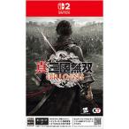 送料無料