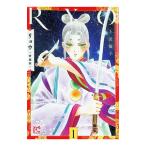 ryou[ коллекционное издание ] 1| сверху рисовое поле Michiko 