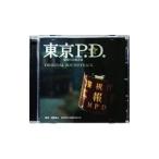 ...., Yamamoto . futoshi | Fuji телевизор серия драма [ Tokyo P.D. Metropolitan Police Department широкий .2.] оригинал саундтрек 