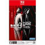 Switch2／龍が如く 極3／龍が如く3外伝 Dark Ties