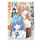  вращение сырой сделал пространство Mahou Tsukai. правильный body скрыт замечательный хочет! 2|...zlachi-