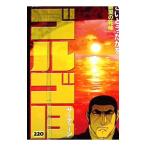  Golgo 13 220|.......