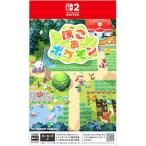 Switch2／ぽこ あ ポケモン