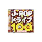  сборник |J-POP Drive 100 ~FOREVER BEST~ Mixed by DJ ASH