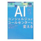 AI темно синий ракушка ju. call центральный . поменять человек рука нехватка аннулирование, крупный затраты down, отвечающий . показатель выше!| паз сторона мир широкий 