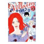 Villain. внутри ..3| Ishii ...
