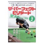 DVD| The * Perfect * бильярд Vol.2. высота. Schott . выгода сборник 