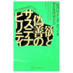 .. фальшивый .. подвеска te navi liti[ этика . правильный ..].... новый этаж класс общество |KolinjivadiVijay