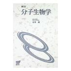  минут . биология ( новый .)| Ishikawa .