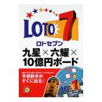 roto7 9 звезда × шесть .×10 сто миллионов иен панель |... . Info s