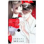  бог мыс san,tsuno выходит. .!? 1|.. нагружать .