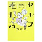  собственный ...BOOK собственный =.. как ... I der 36|wada инструмент для проволоки b