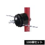 末松電子 電気柵 #301 Sガイシ （100個セット）