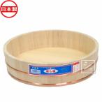 寿司桶 飯台 白杉製（吉野杉） 13号 