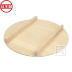 寿司桶 飯台 15号用蓋