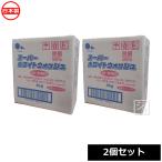 ミツエイ 洗濯洗剤 粉末 スーパーホワイトウォッシュ 4kg (2個セット)
