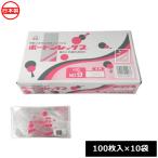 福助工業 ボードン袋 ボードンレックス 0.02×150×250mm 4穴 No.9 （1000枚） 100枚×10袋 0849911