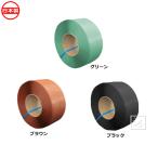 丸三化学工業 自動梱包機用 ハイブリッド PPバンド （幅15mm×2500m） 50%リサイクル材料使用 エムバンド エコ