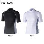 ショッピング冷感 インナー おたふく手袋 インナー JW-624 冷感 消臭 パワーストレッチ 半袖ハイネックシャツ