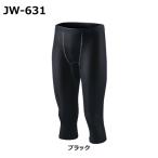 おたふく手袋 インナー JW-631 BT冷感 消臭パワーストレッチ 7分丈パンツ ブラック