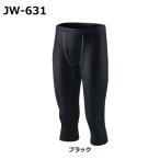 おたふく手袋 JW-631 BT冷感 パワテコ 7分丈パンツ ブラック