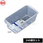 ナカヤ化学産業 冷蔵庫収納 K649 冷蔵庫ポケット （240個セット）