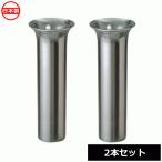  нержавеющая сталь цветок .58φ распорка 2 шт. комплект 