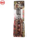 渋木製作所 栗の皮むき器